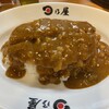 日乃屋カレー 新橋航空会館店