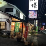 砂場 - 外観