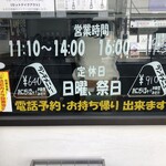 おにぎりぼんご - 