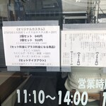 おにぎりぼんご - 