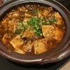 中国料理 チャイナシャドー