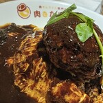 肉オムライス専門店  肉とたまご   - 