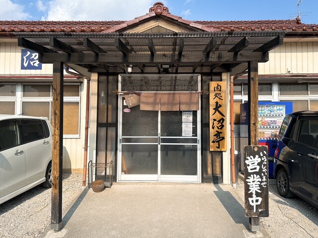 肉処 大沼亭 - 郡山（食堂）の写真