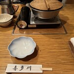 蟹料理・ふぐ料理 喜多川 - 