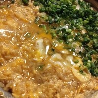 いせ源 - 