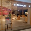 スターバックスコーヒー アミュプラザ長崎本館1階店
