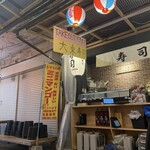 肉と麺せんべろPlus - 