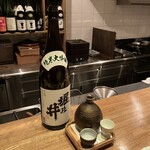 紺青 - 堀の井（ほりのい）「新酒」純米大吟醸（岩手）