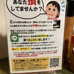 広島お好み焼き 弘々家 - 