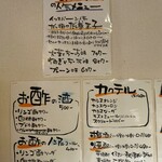 広島お好み焼き 弘々家 - 