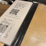 オステリア マンジャーレ - ドリンクメニュー