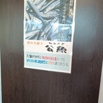 網元おおば - いただきました