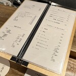 オステリア マンジャーレ - ドリンクメニュー