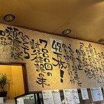 広島お好み焼き 弘々家 - 