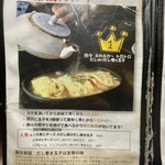 広島お好み焼き 弘々家 - 