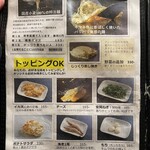 広島お好み焼き 弘々家 - 