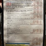 広島お好み焼き 弘々家 - 