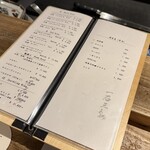 オステリア マンジャーレ - ドリンクメニュー