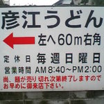 駐車場にある看板☆