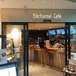 ベシャメルカフェ - 