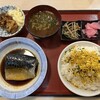 春日井西山食堂