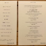 リストランテ ソウ - 