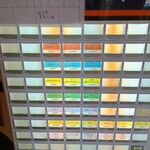 鶏中華蕎麦 大晴 - 券売機