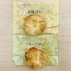 御菓子 花岡 本店