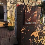 アマルフィイ デラセーラ - アマルフィイ デラセーラ