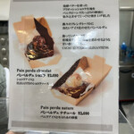 Taisuke Endo - これを食べに来た！と言っても過言ではない