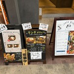 スパイス喫茶ひろんち - 