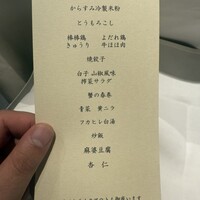 わさ - 