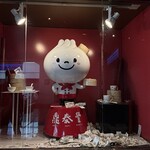 Din Tai Fung - 