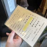 新宿割烹 中嶋 - 