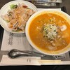 石林 エスパル福島店
