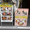 宮崎郷土料理 どぎゃん 本店