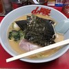 ラーメン山岡家 南2条店