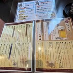 旬菜の味わい がら里 - 