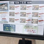 旬菜の味わい がら里 - 