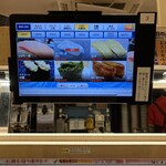 回転寿司　江戸ッ子 - 