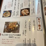 旬菜の味わい がら里 - 