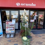 のじまベーカリー - 