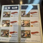 旬菜の味わい がら里 - 