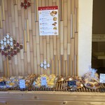 のじまベーカリー - 