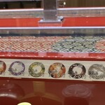 回転寿司　江戸ッ子 - 