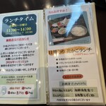 旬菜の味わい がら里 - 