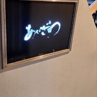 寿し処 相澤 - 