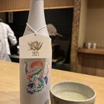 富小路 やま岸 - 新政No.6 2025 New Year type 