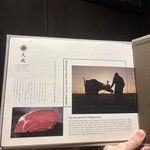 まつなが和牛焼肉 久成 - 