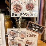 ノムソン カリー - メニュー